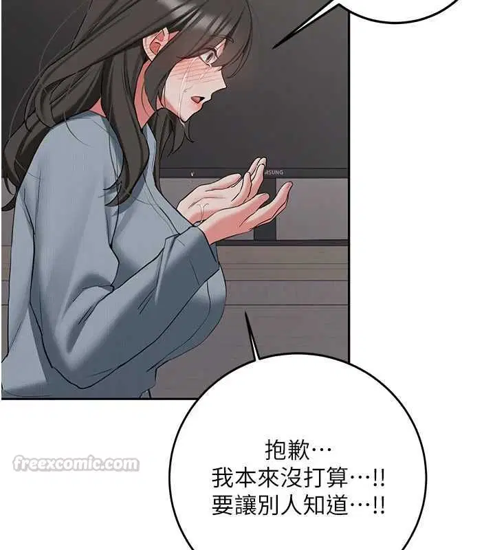 第34話-以支持代替告白