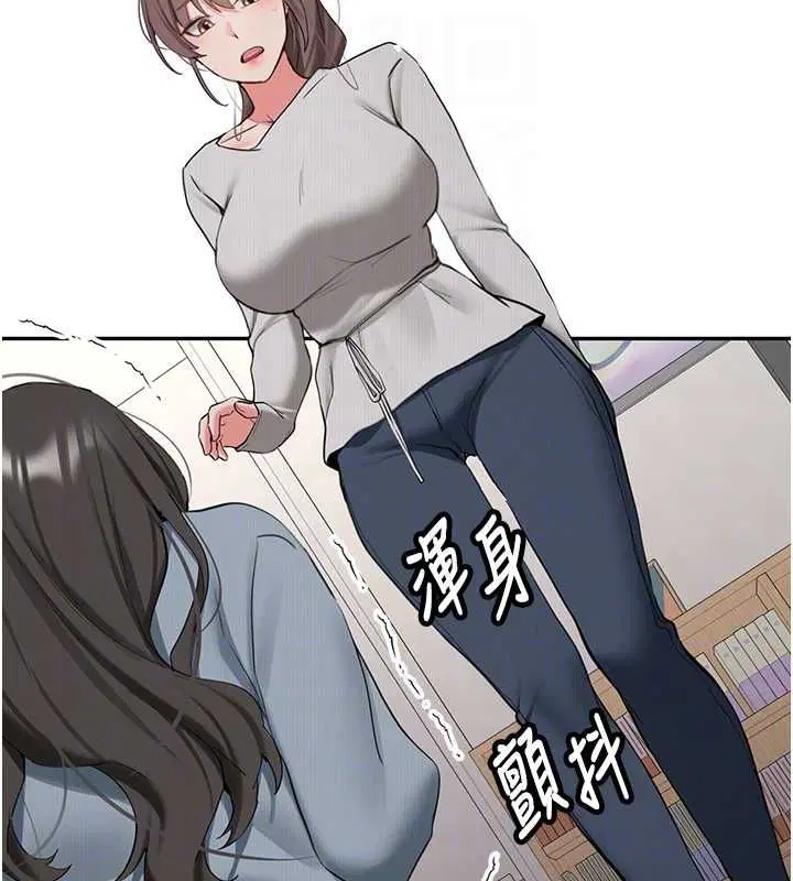 第34話-以支持代替告白