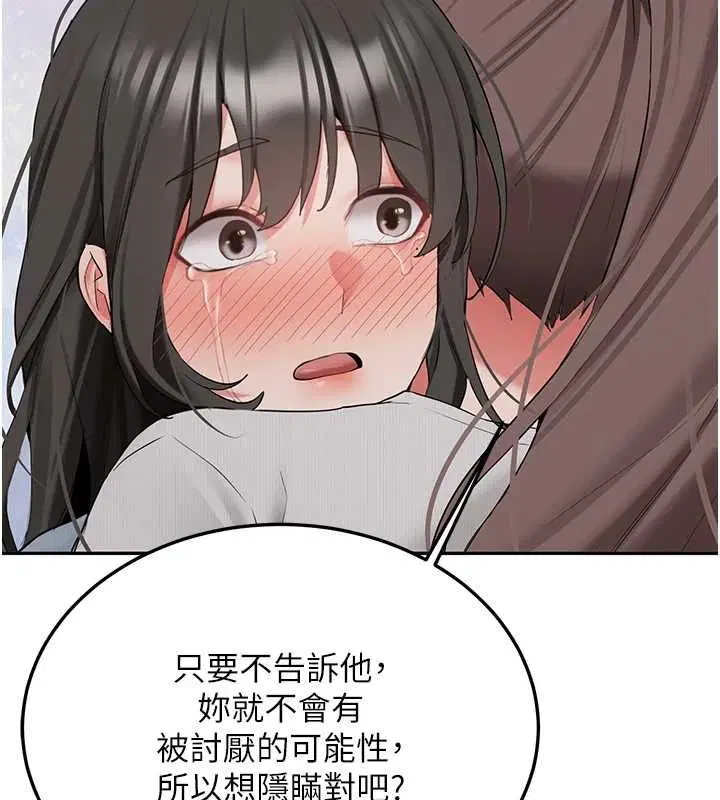 第34話-以支持代替告白