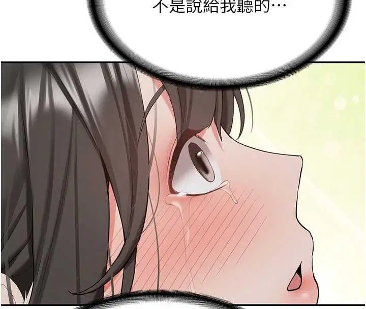 第34話-以支持代替告白
