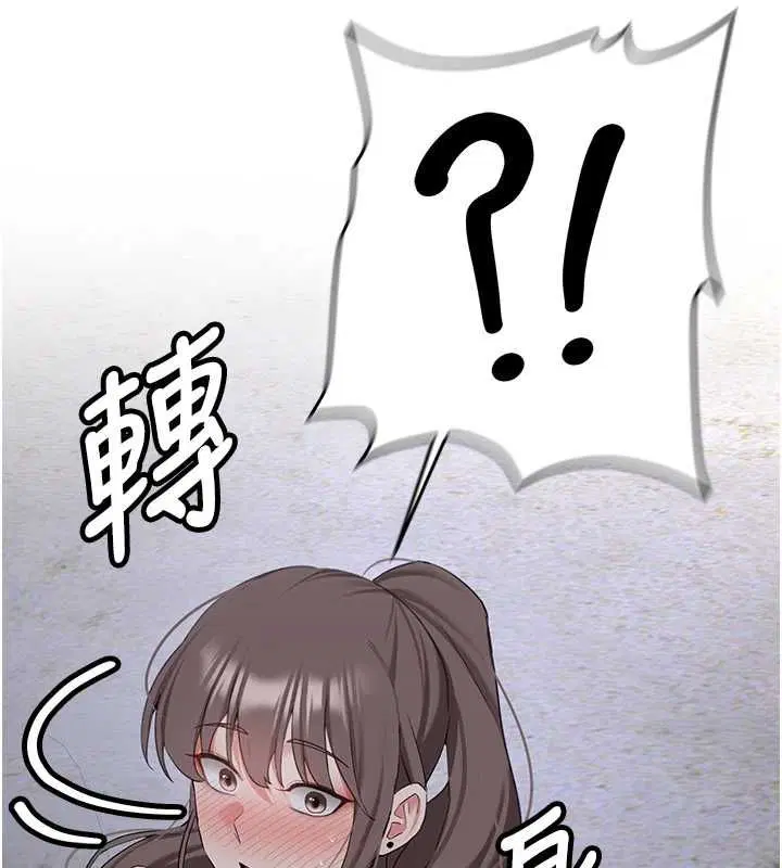 最終話-安全護送妳到終點