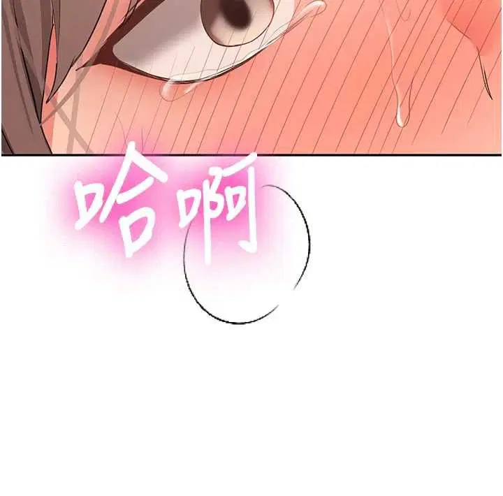 最終話-安全護送妳到終點