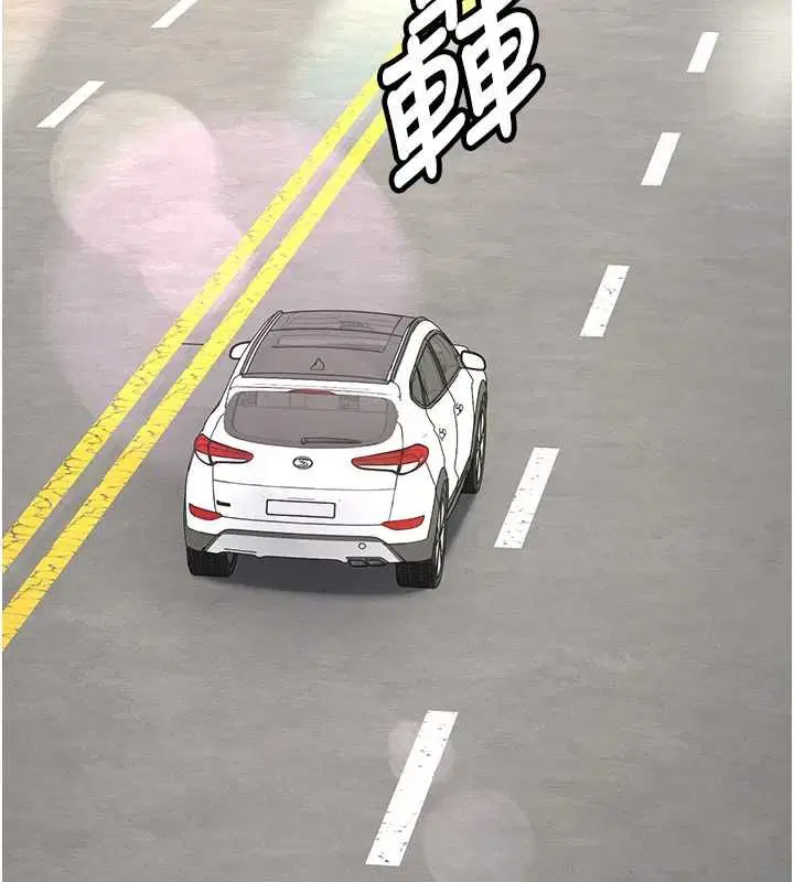 最終話-安全護送妳到終點