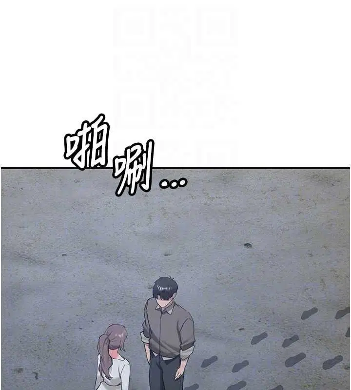 最終話-安全護送妳到終點