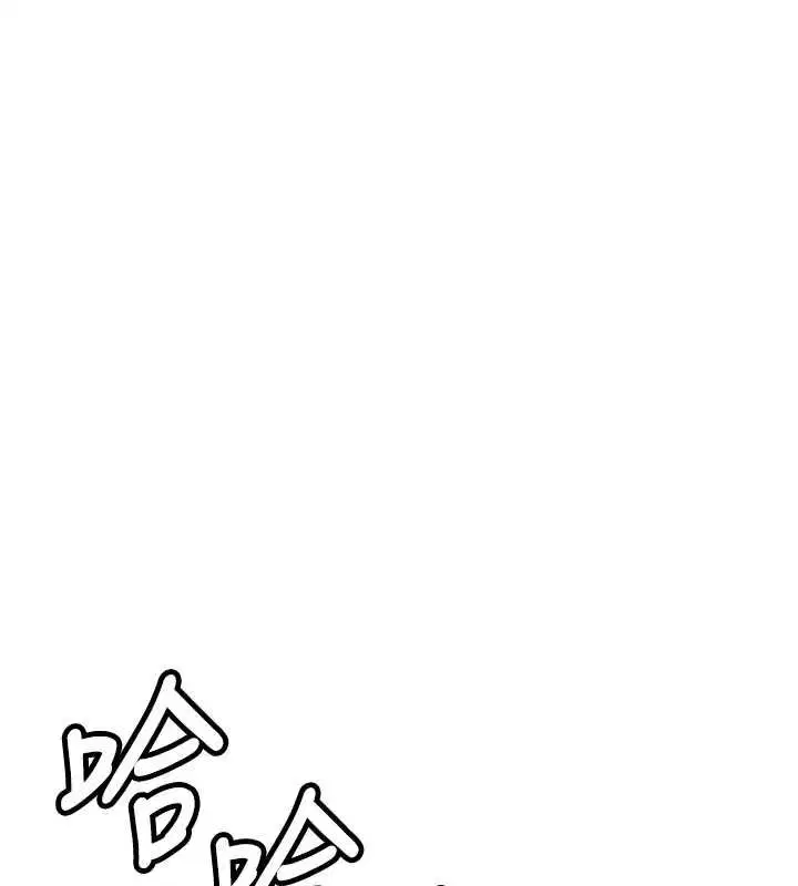 最終話-安全護送妳到終點