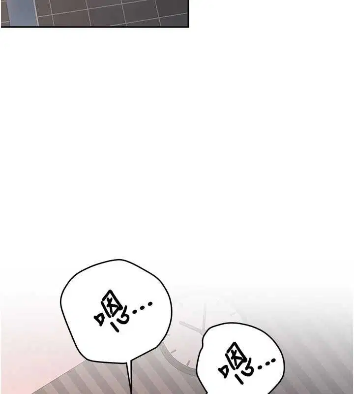 最終話-安全護送妳到終點