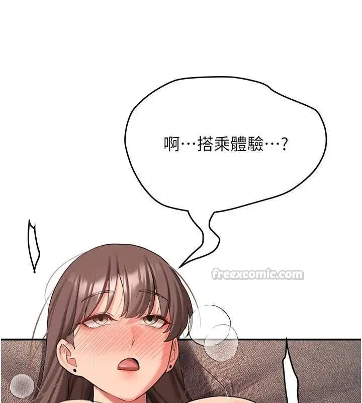第35話