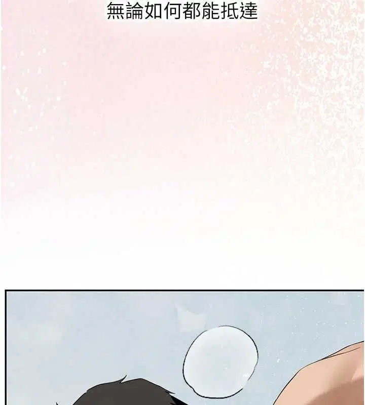 第35話