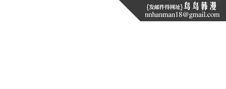 第1話-毫無戒備的女性友人