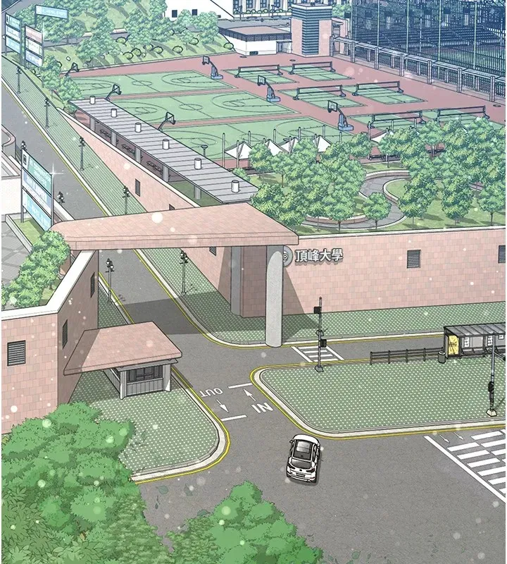 第1話-毫無戒備的女性友人