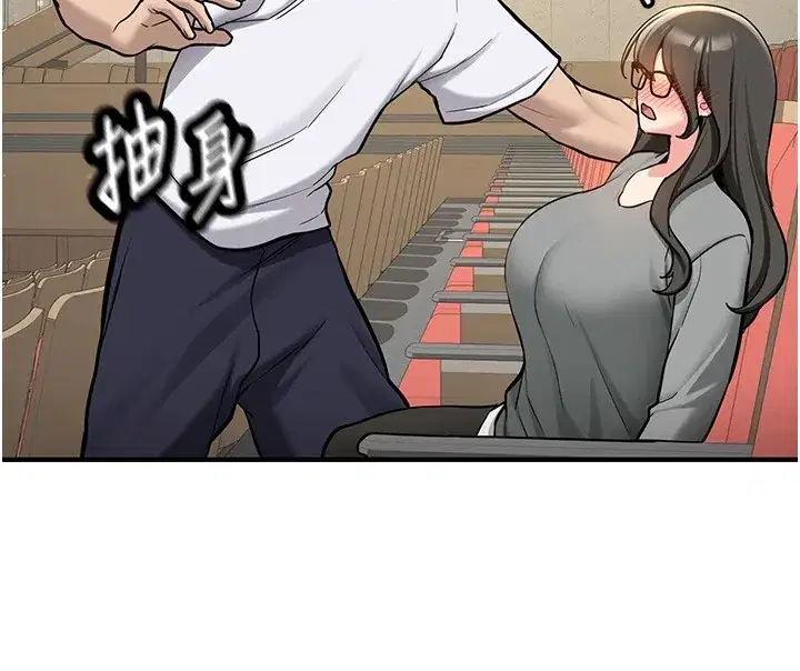 第1話-毫無戒備的女性友人