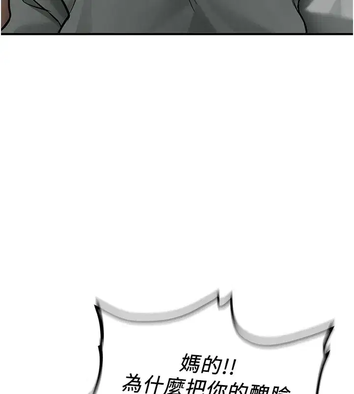 第1話-毫無戒備的女性友人