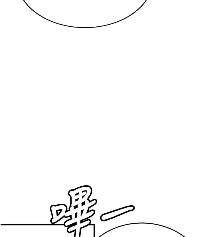 第1話-毫無戒備的女性友人