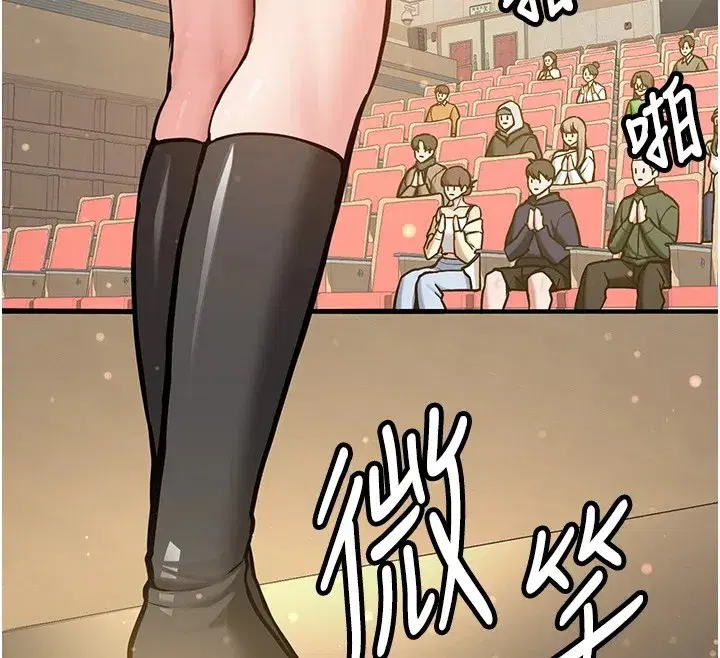 第1話-毫無戒備的女性友人