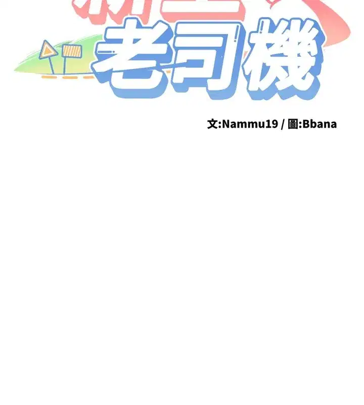 第1話-毫無戒備的女性友人