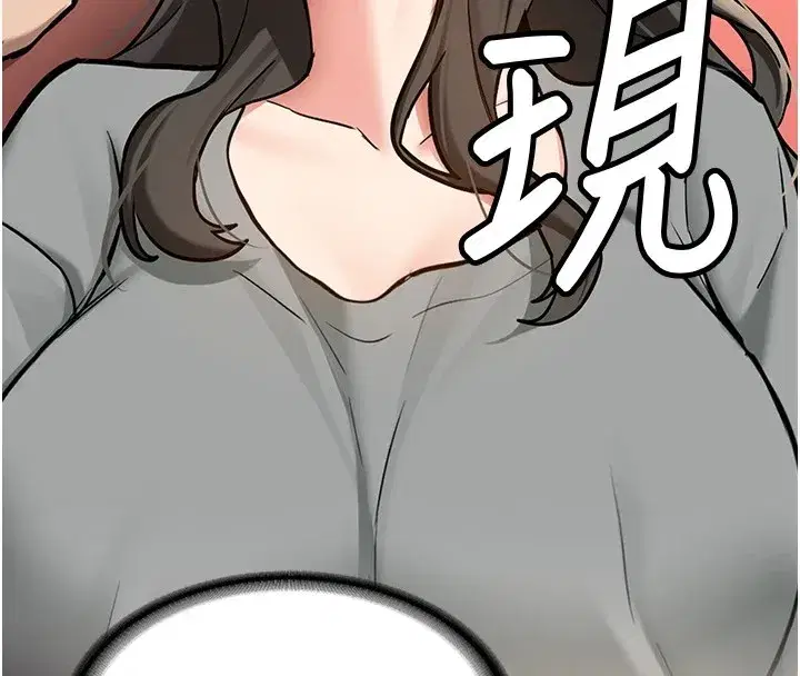 第1話-毫無戒備的女性友人