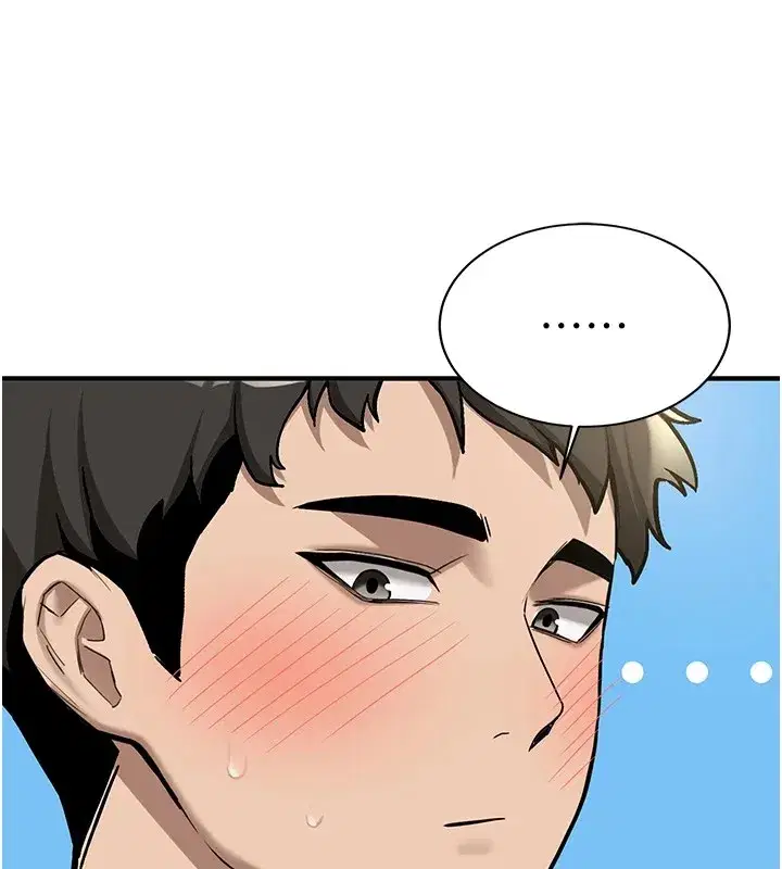 第1話-毫無戒備的女性友人