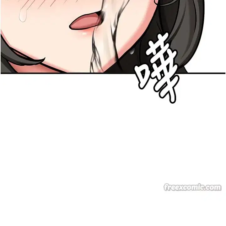 第1話-毫無戒備的女性友人