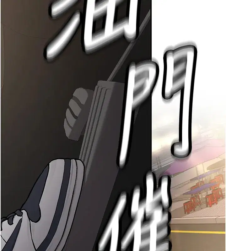 第1話-毫無戒備的女性友人