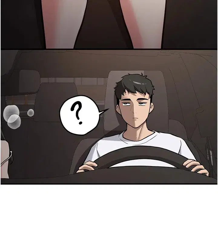 第1話-毫無戒備的女性友人