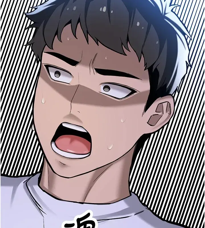 第1話-毫無戒備的女性友人