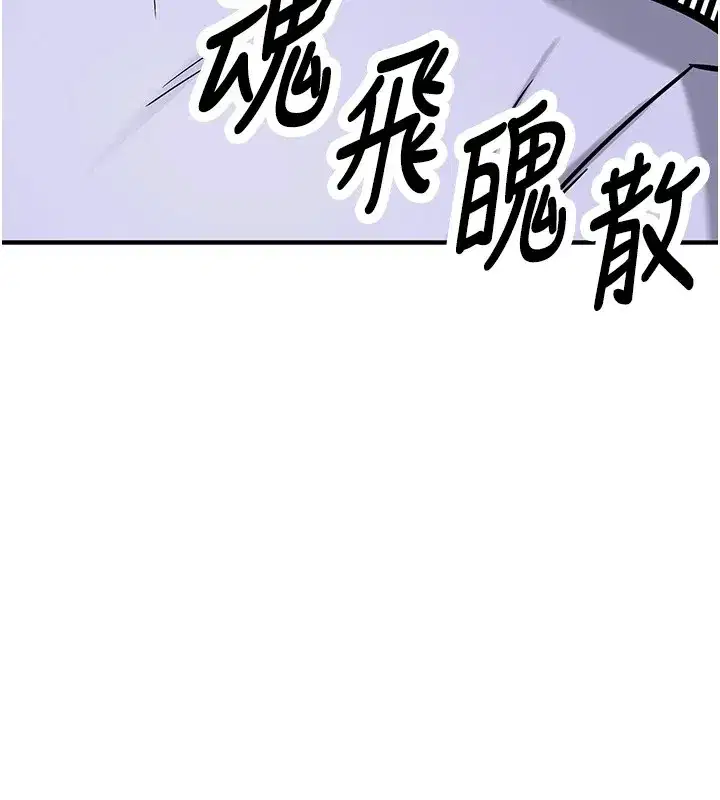 第1話-毫無戒備的女性友人