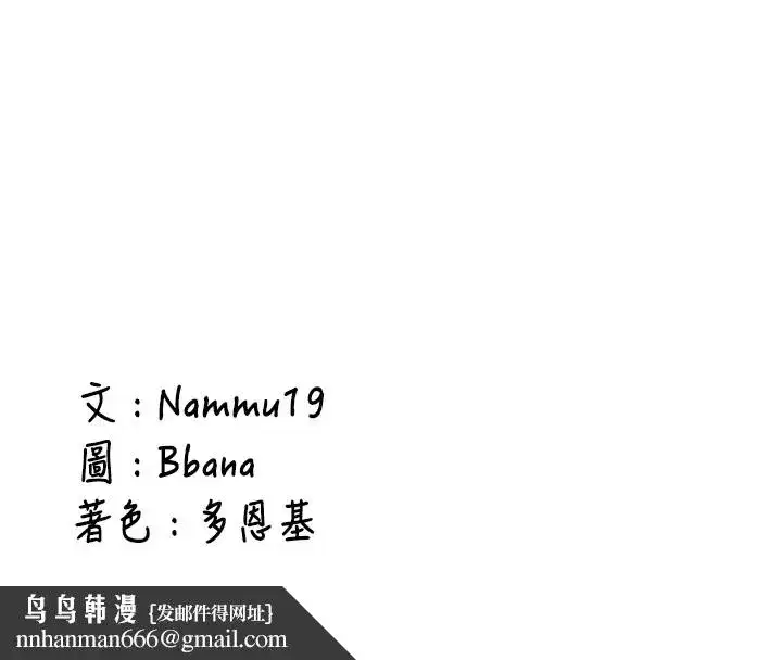第1話-毫無戒備的女性友人