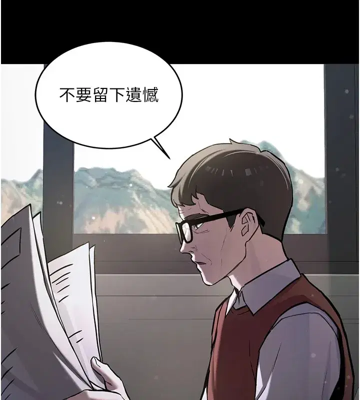 第1話-毫無戒備的女性友人