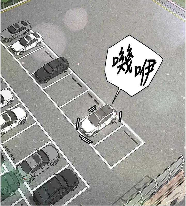 第1話-毫無戒備的女性友人