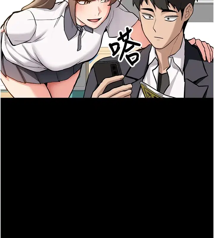 第1話-毫無戒備的女性友人