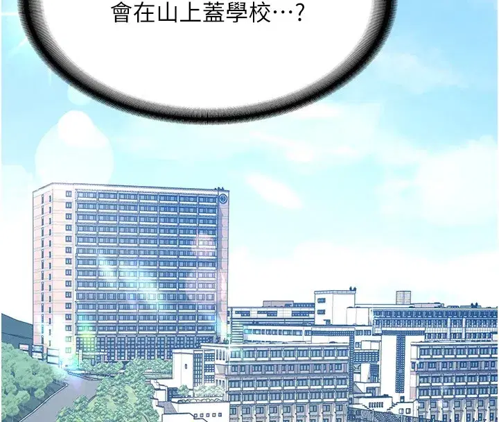 第1話-毫無戒備的女性友人