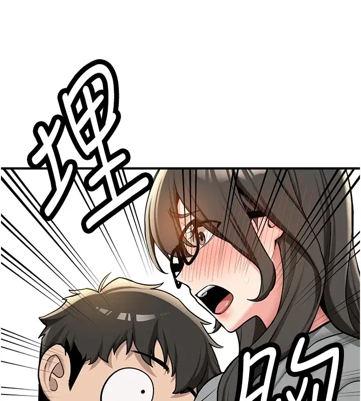 第1話-毫無戒備的女性友人