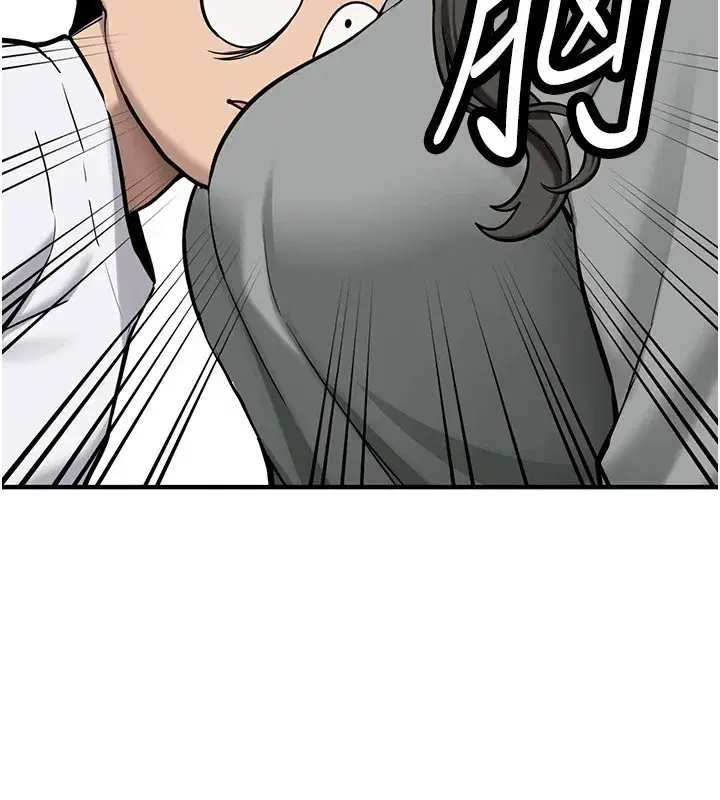 第1話-毫無戒備的女性友人