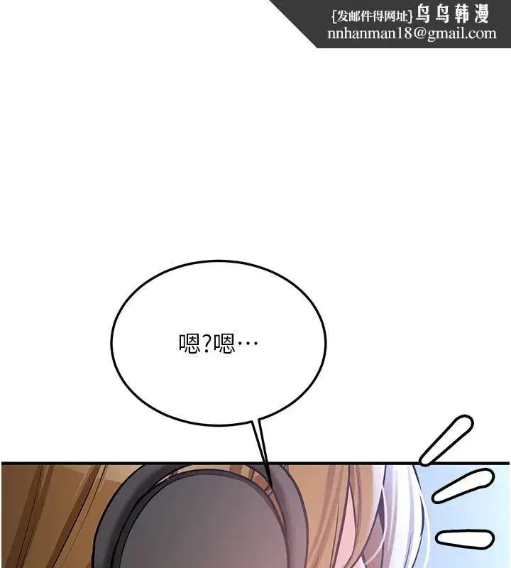 第7話-你喜歡我哪一點_