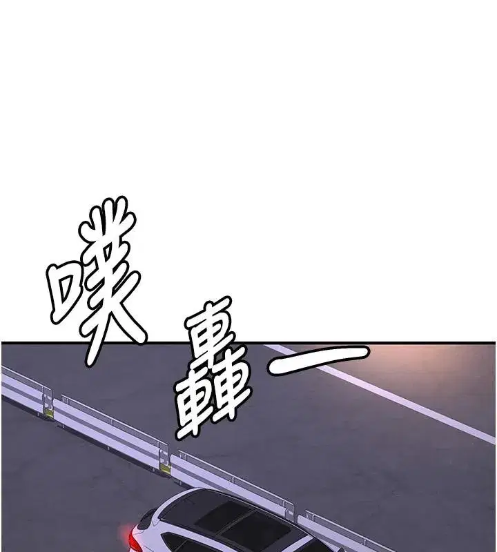 第7話-你喜歡我哪一點_