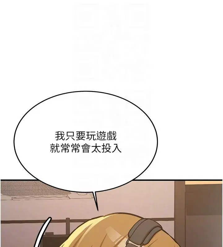 第7話-你喜歡我哪一點_