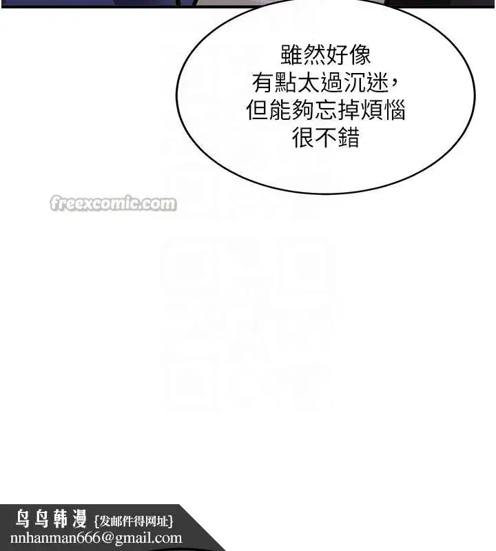第7話-你喜歡我哪一點_