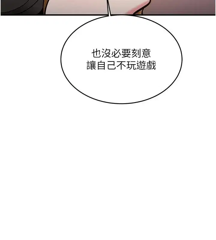 第7話-你喜歡我哪一點_