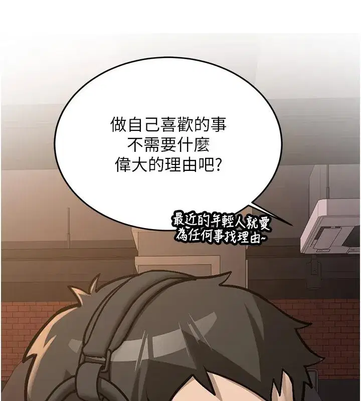第7話-你喜歡我哪一點_