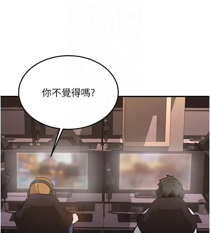 第7話-你喜歡我哪一點_