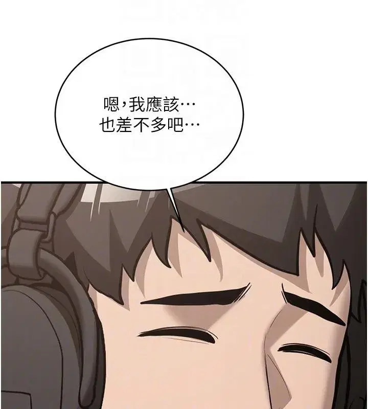 第7話-你喜歡我哪一點_
