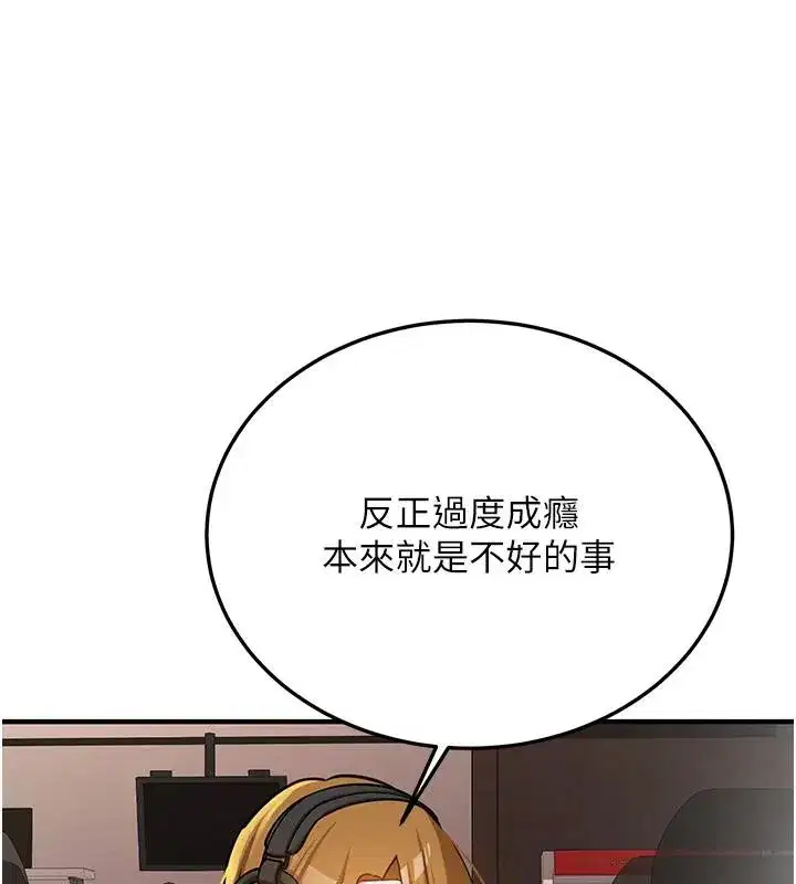 第7話-你喜歡我哪一點_