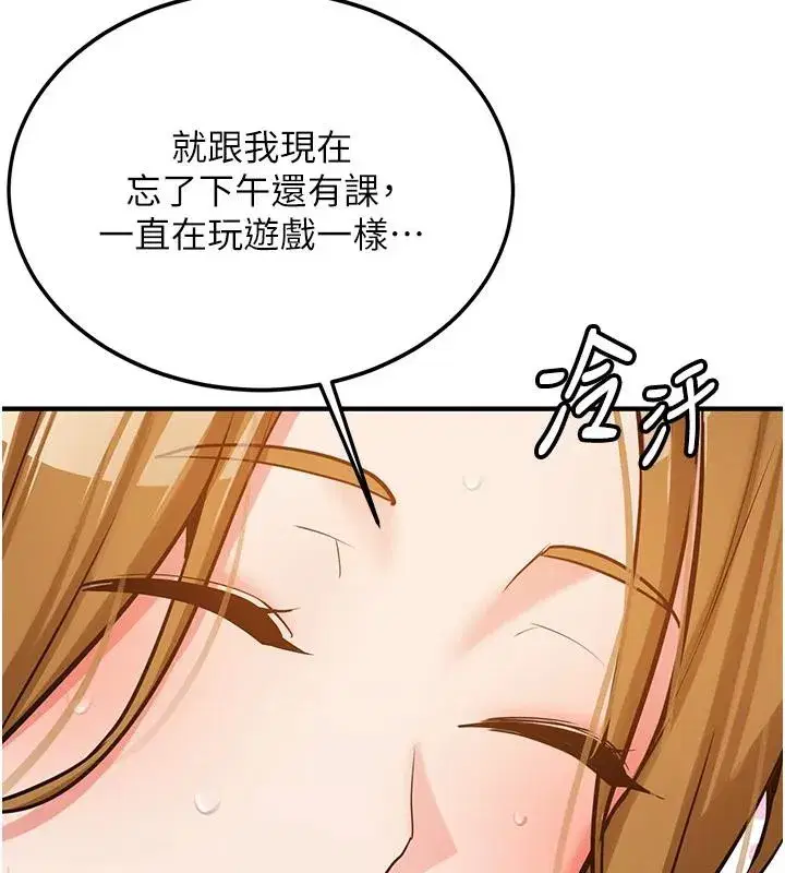 第7話-你喜歡我哪一點_