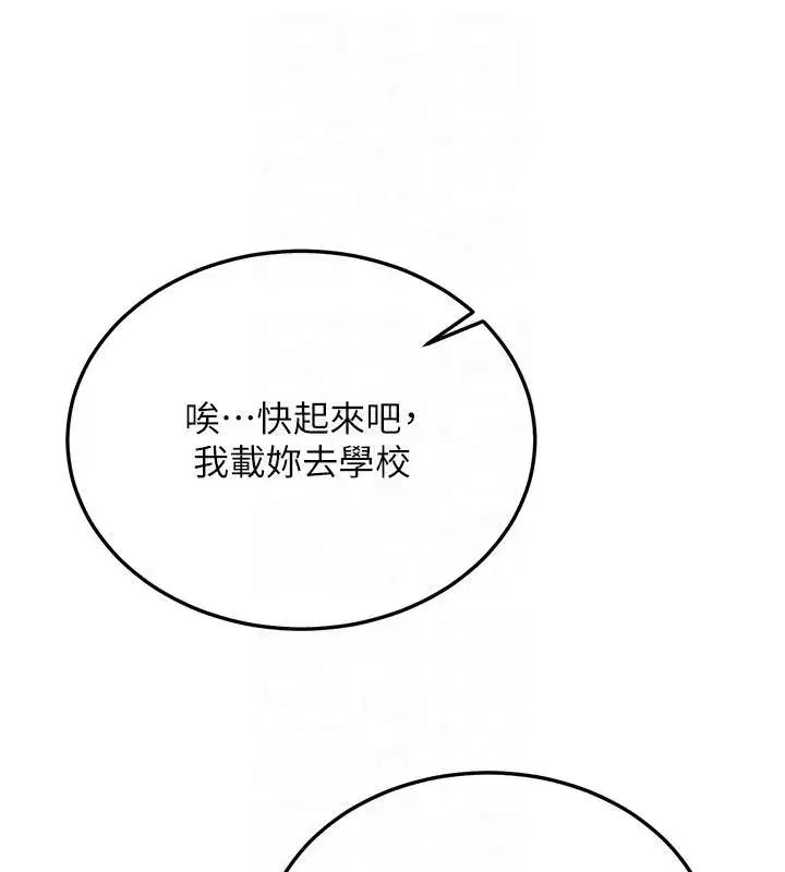 第7話-你喜歡我哪一點_