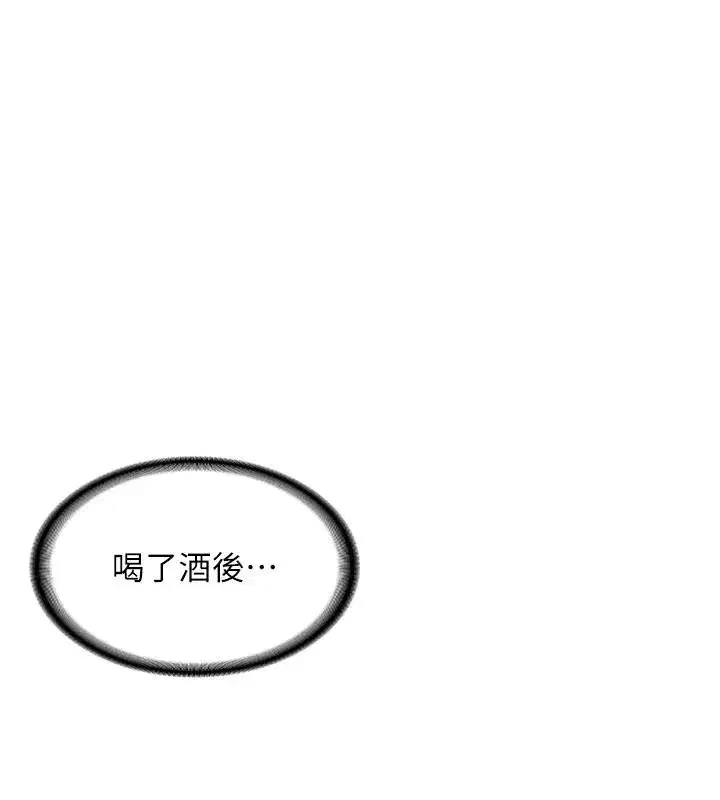 第7話-你喜歡我哪一點_