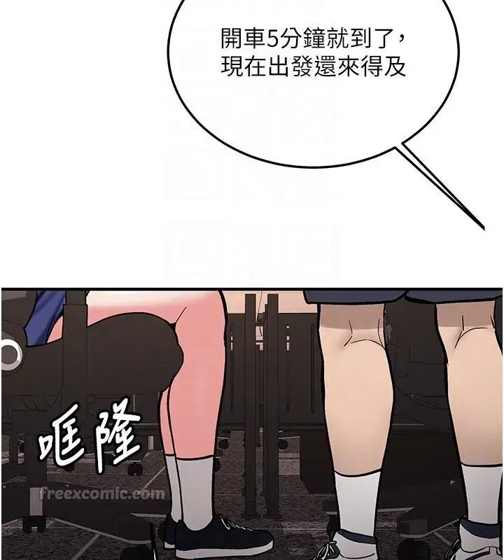 第7話-你喜歡我哪一點_