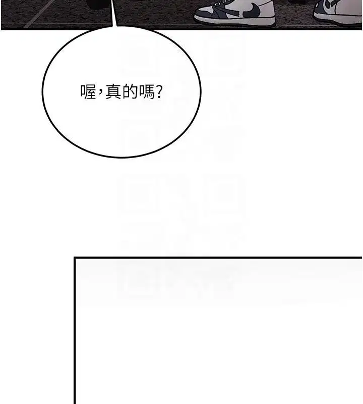 第7話-你喜歡我哪一點_