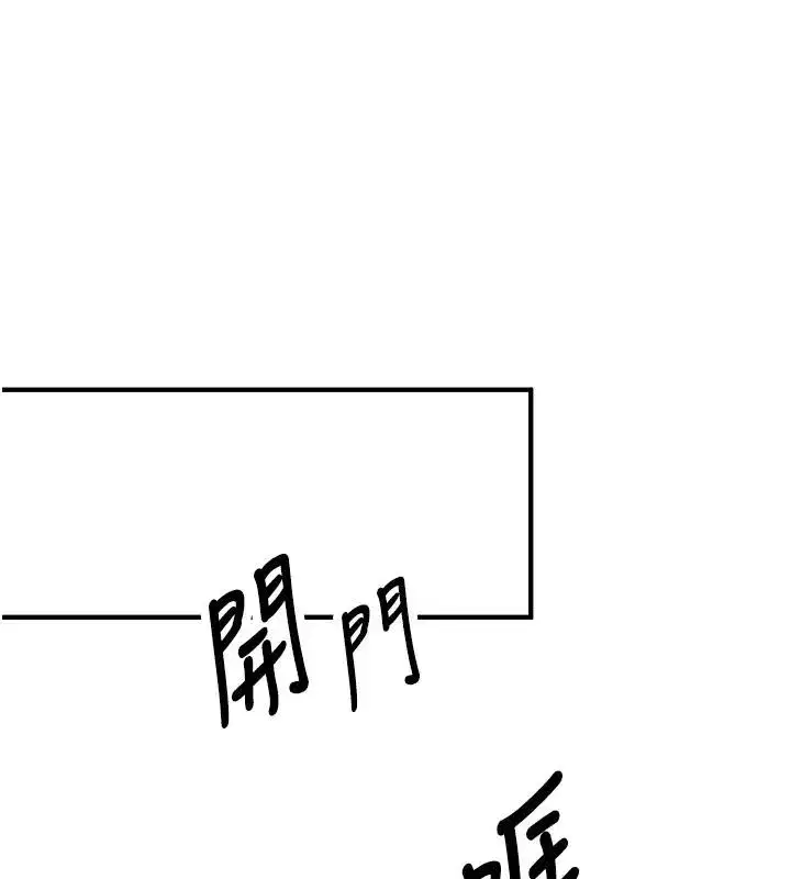 第7話-你喜歡我哪一點_