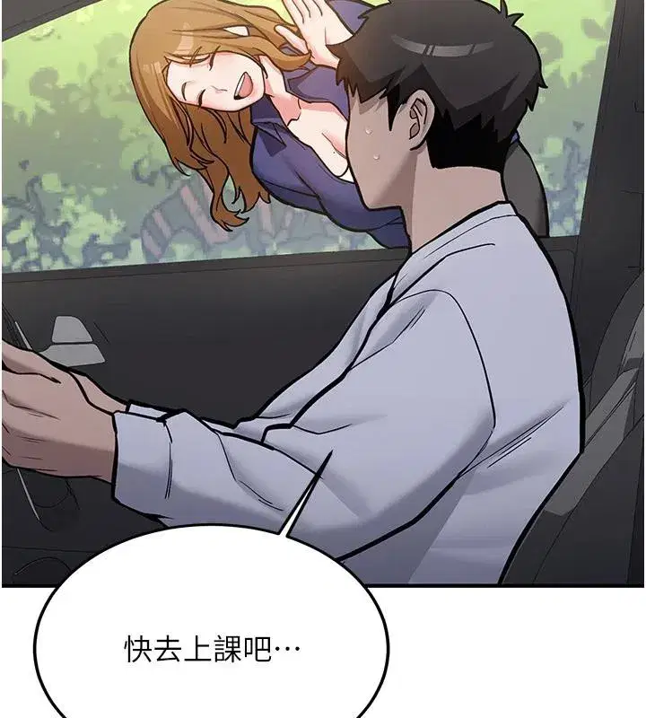 第7話-你喜歡我哪一點_