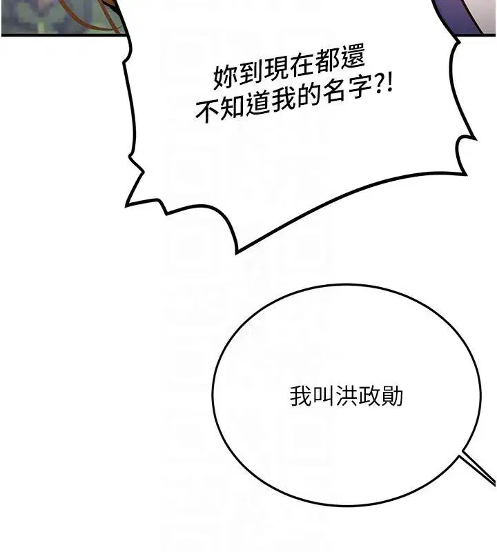 第7話-你喜歡我哪一點_
